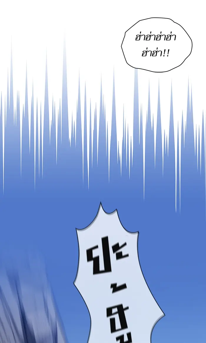 หน้า 88