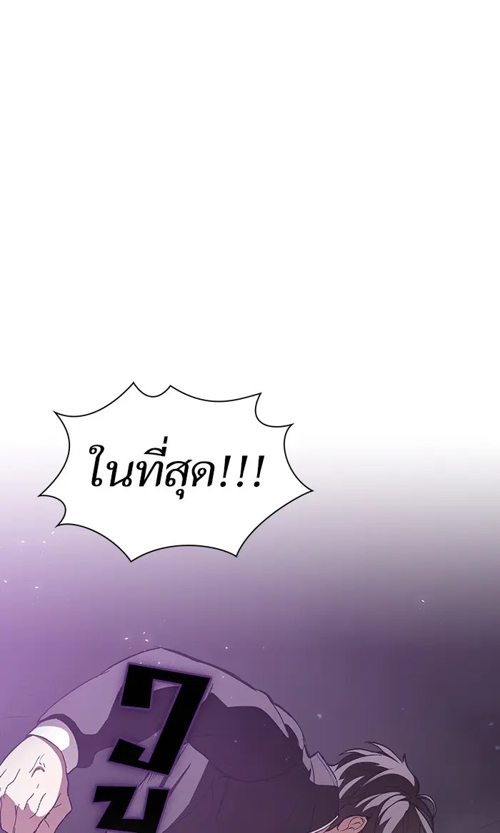 หน้า 90