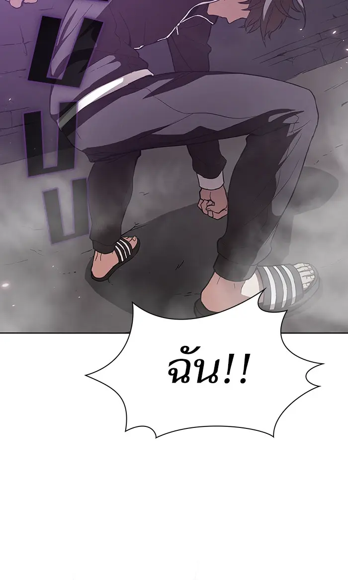 หน้า 91