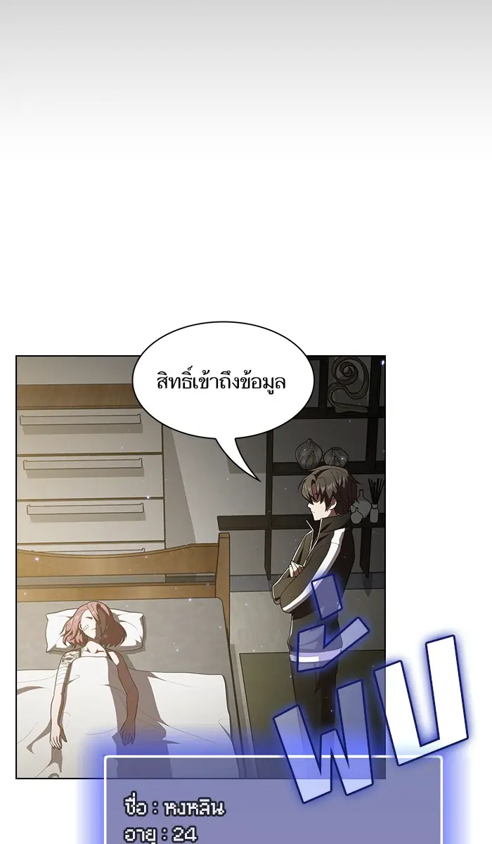 หน้า 30