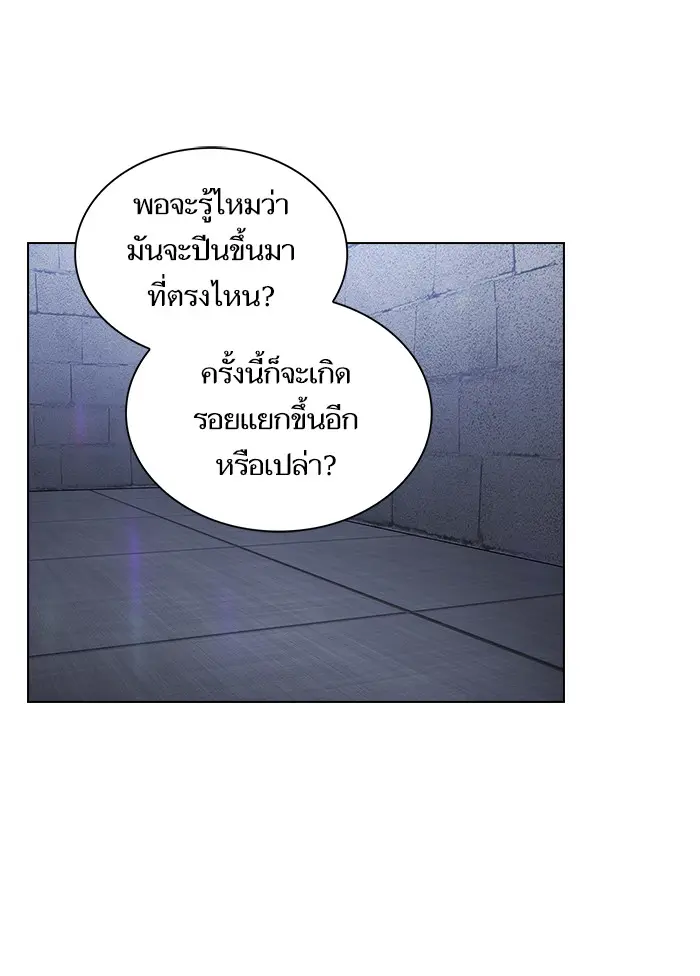 หน้า 69