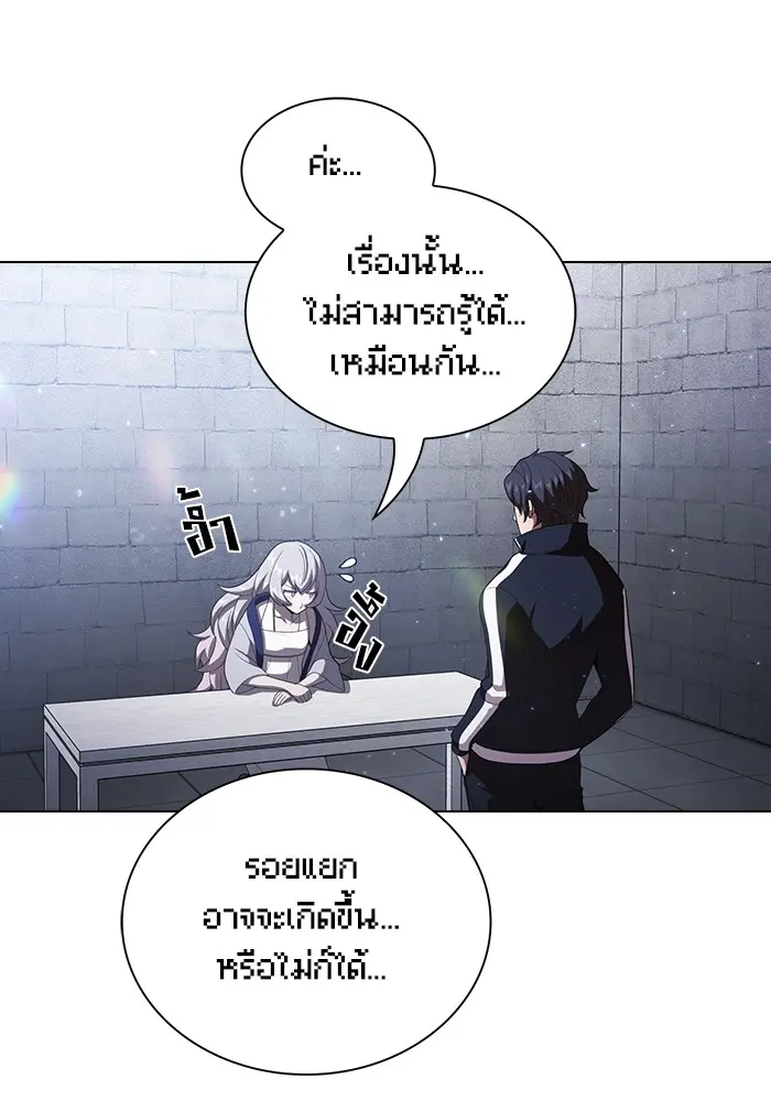 หน้า 70