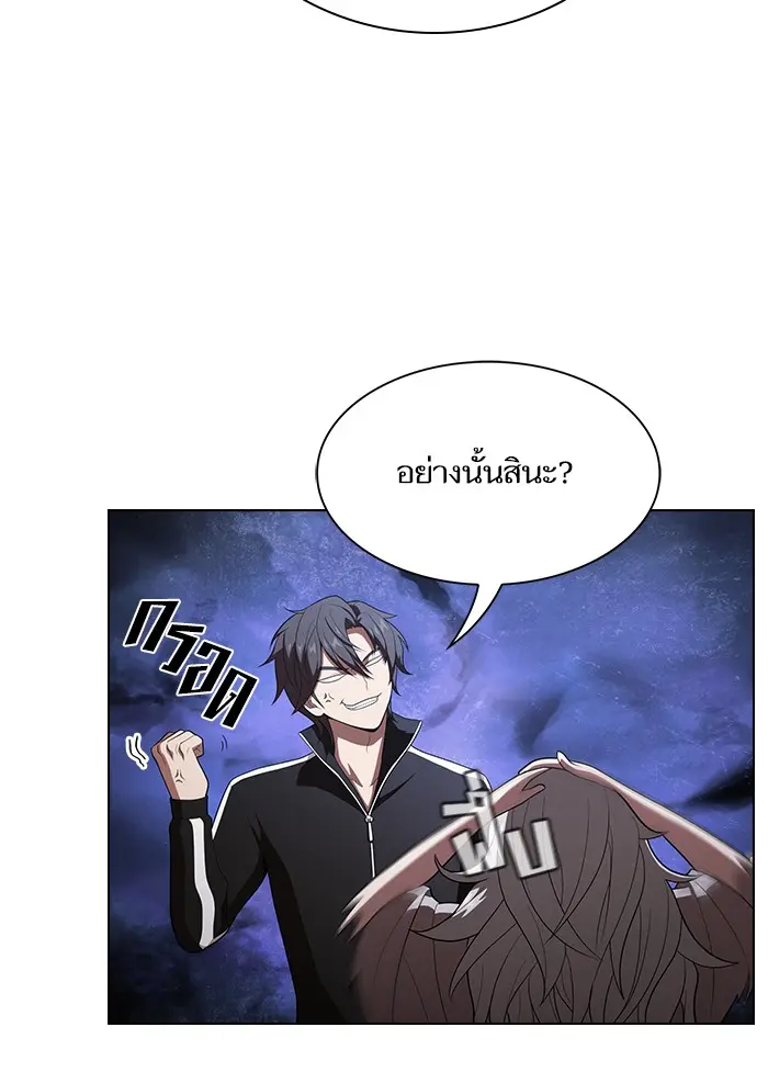 หน้า 75