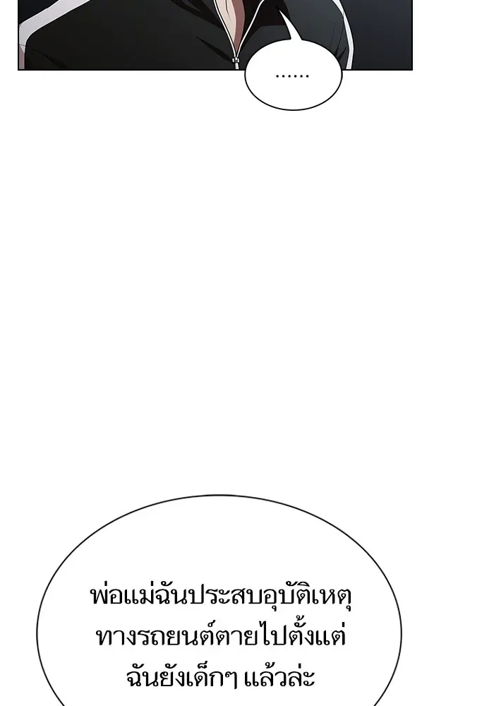 หน้า 80