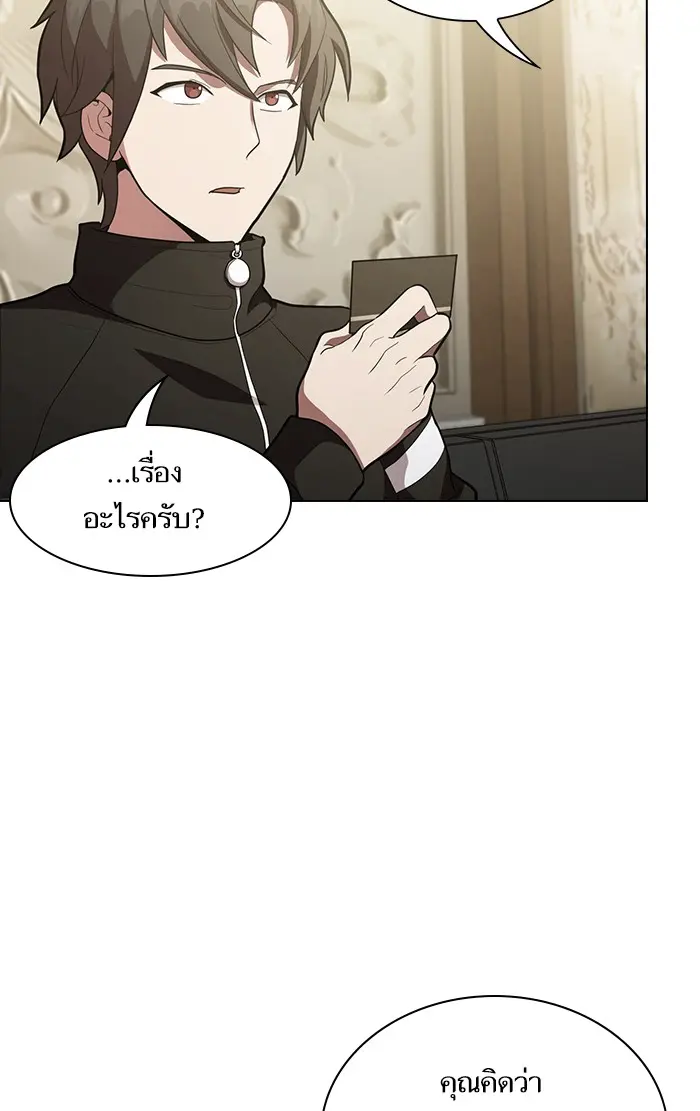 หน้า 70