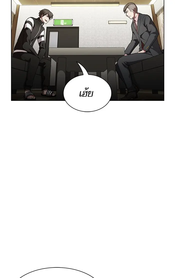 หน้า 77