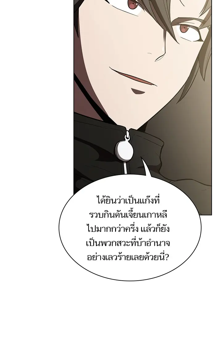 หน้า 83