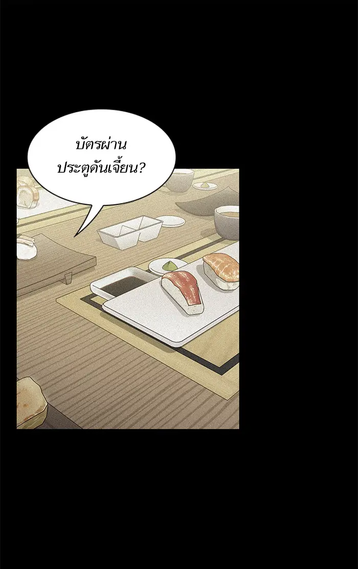 หน้า 85