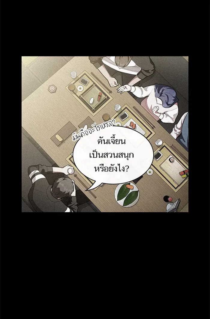 หน้า 86