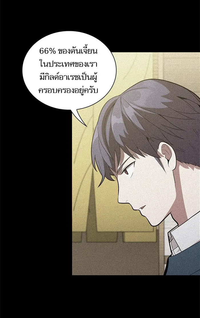 หน้า 87