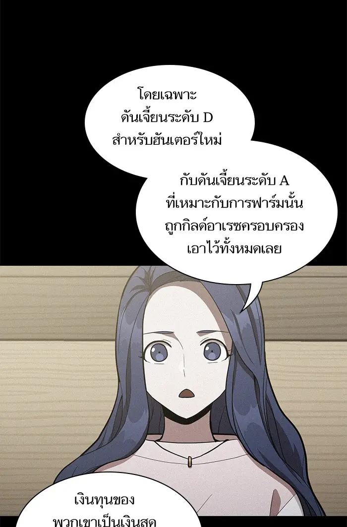 หน้า 88