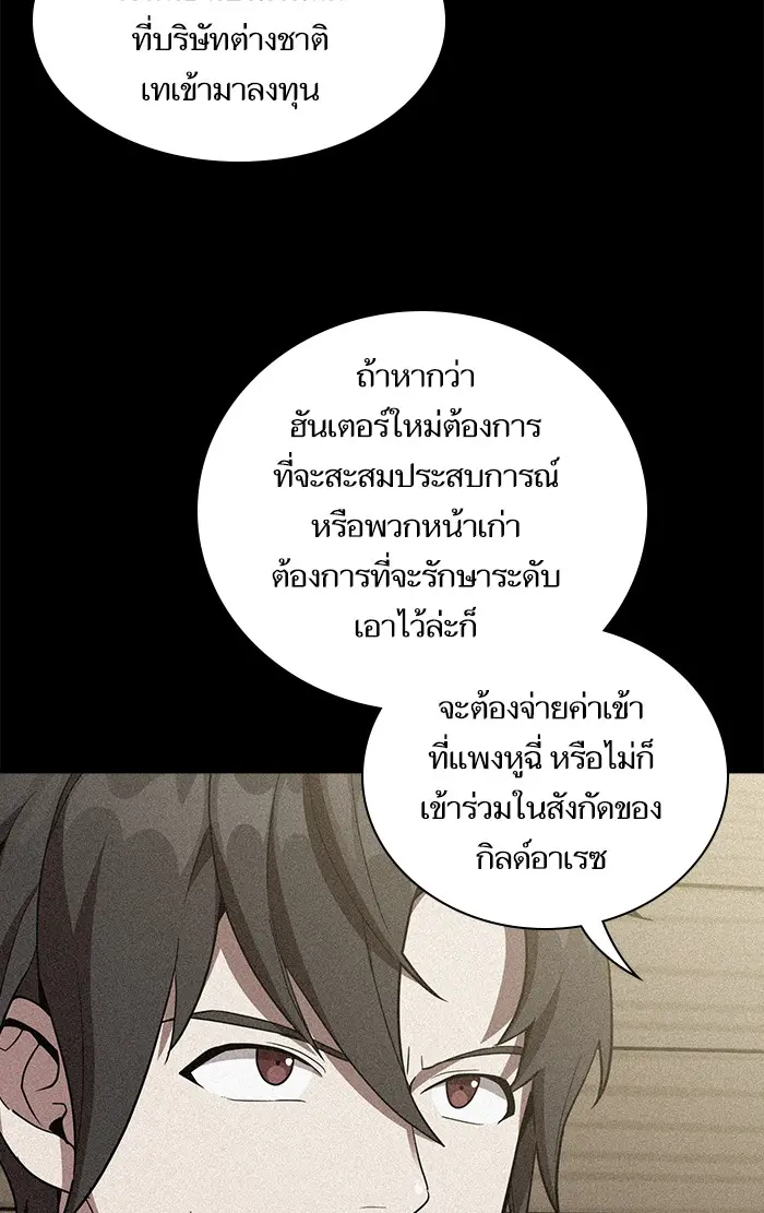 หน้า 89