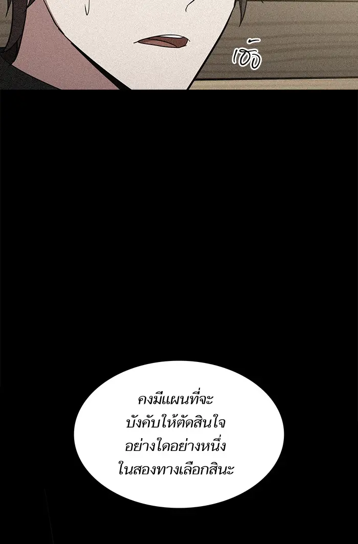 หน้า 90
