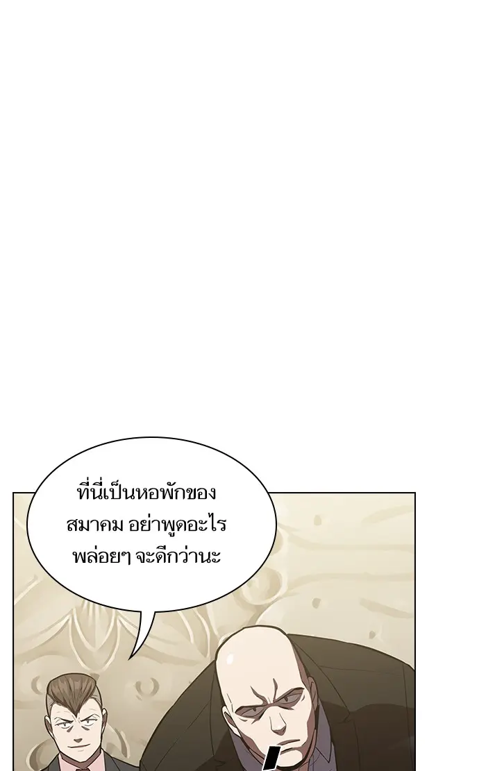 หน้า 93