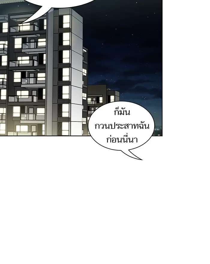 หน้า 87
