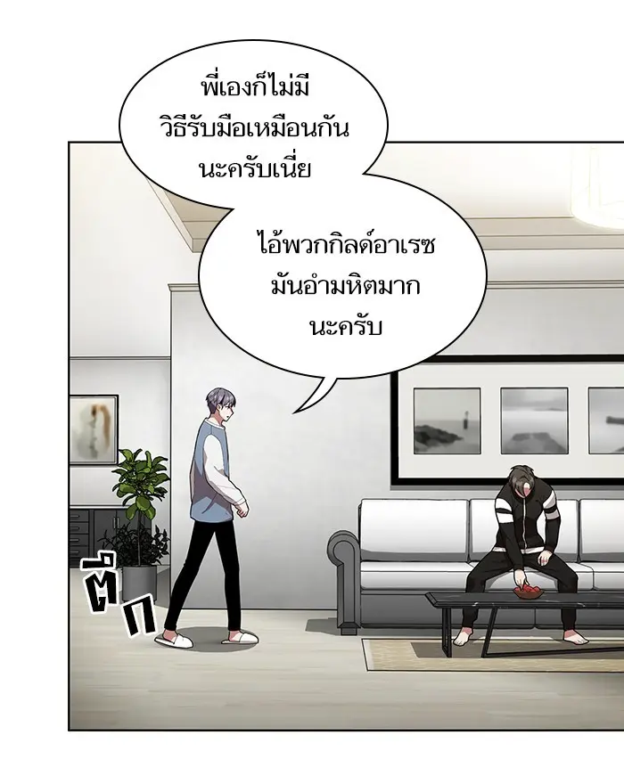 หน้า 88