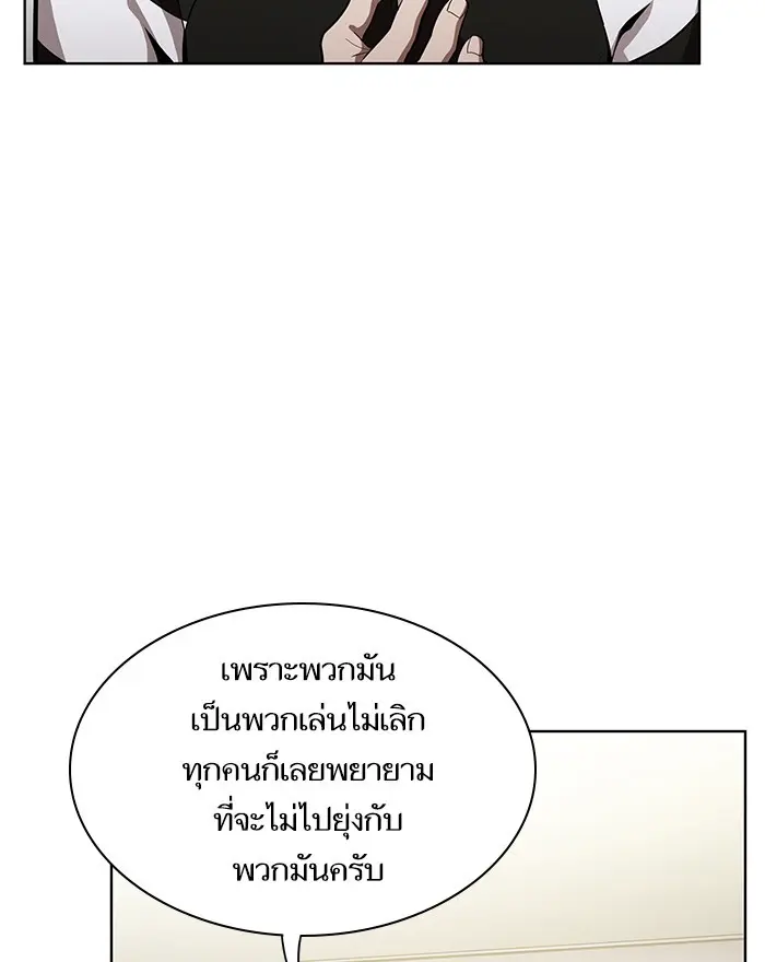 หน้า 90