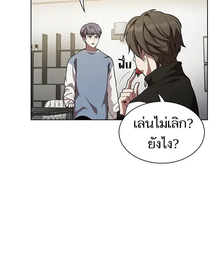 หน้า 91