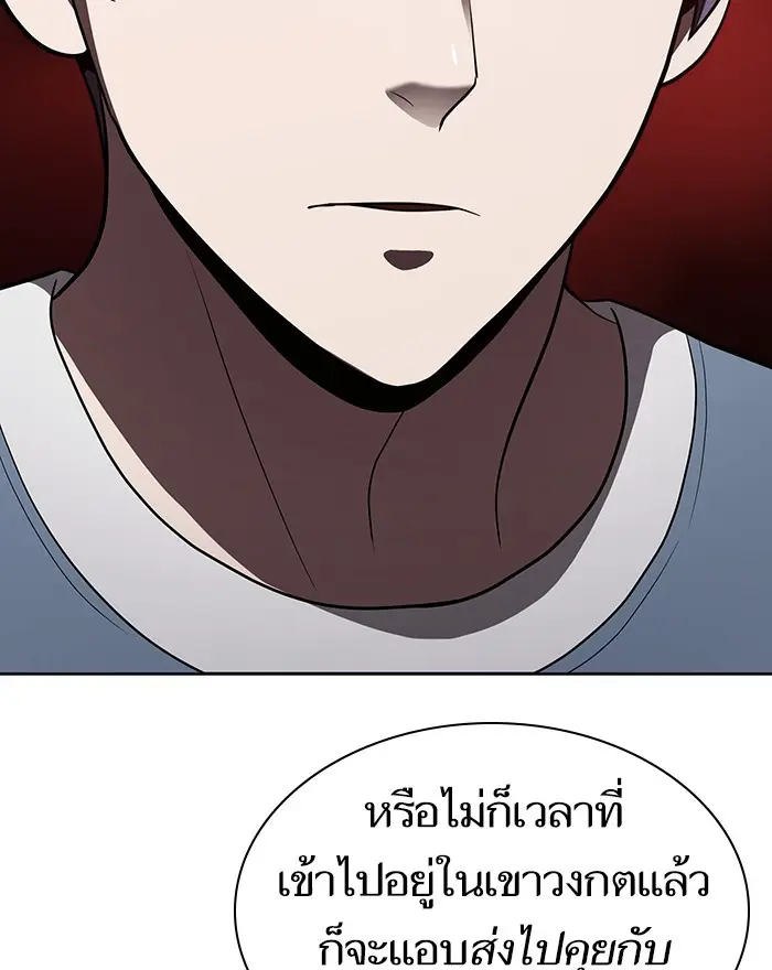 หน้า 93