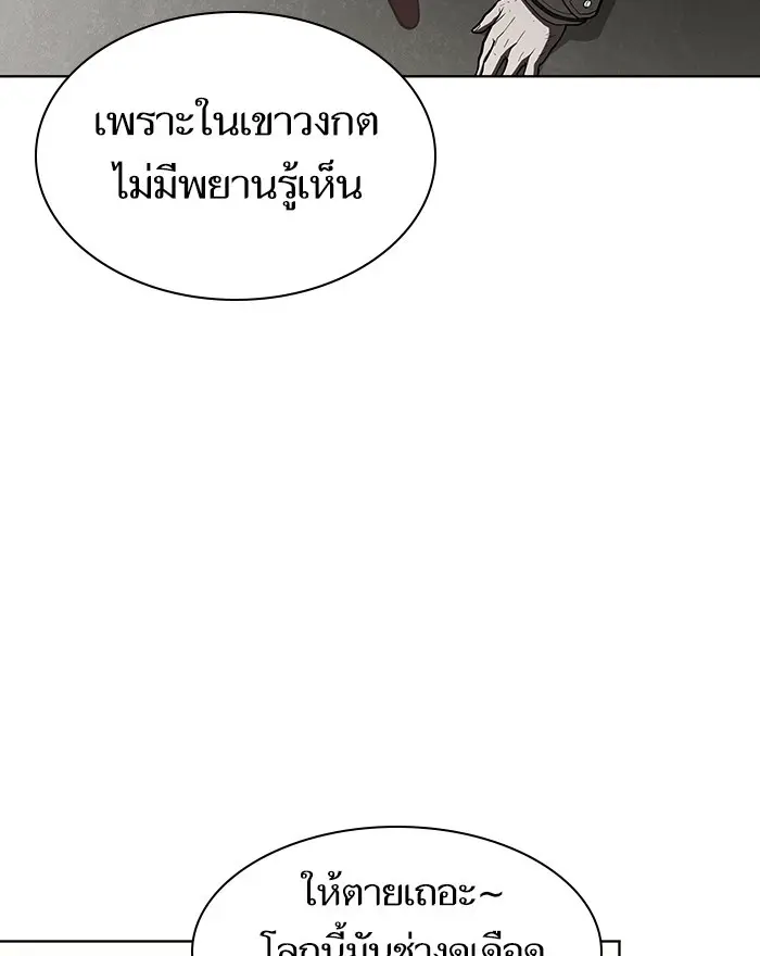 หน้า 97
