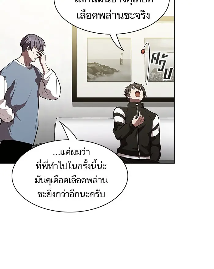 หน้า 98
