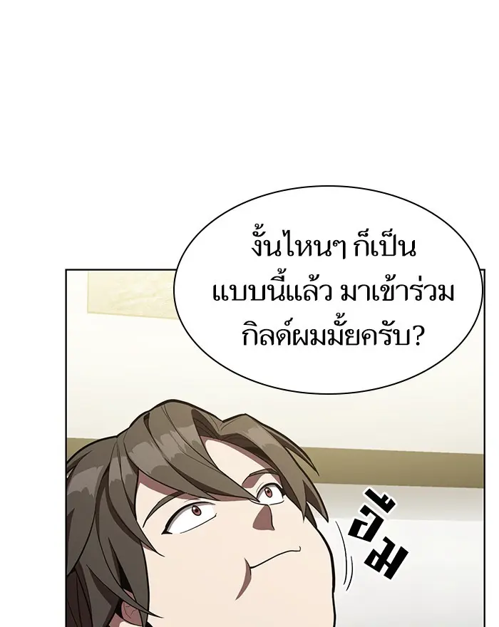 หน้า 99