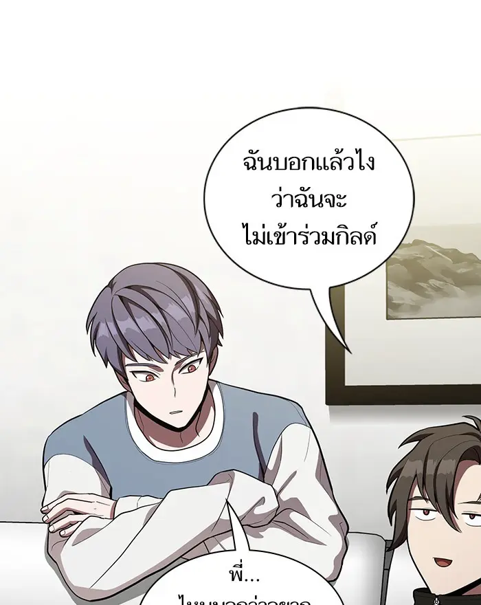 หน้า 101