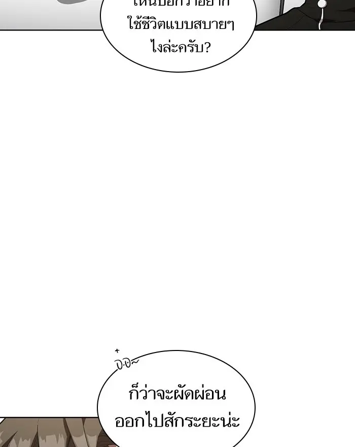 หน้า 102