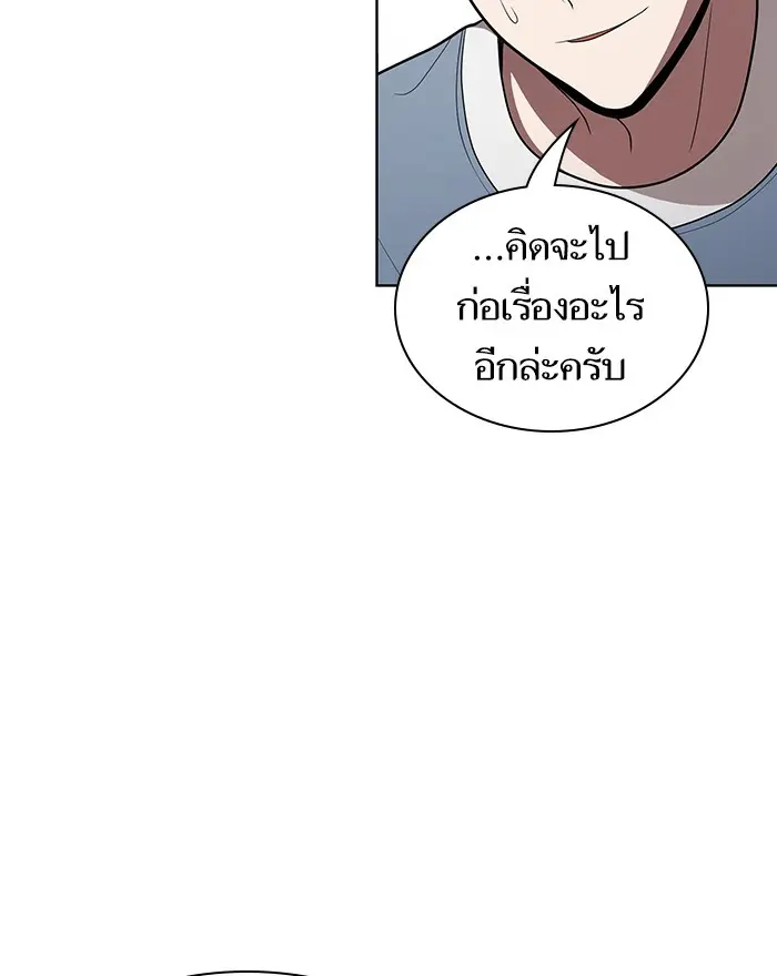 หน้า 104