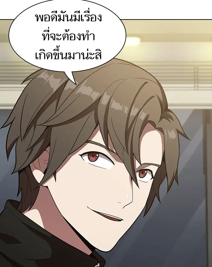 หน้า 105