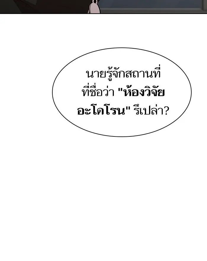 หน้า 106
