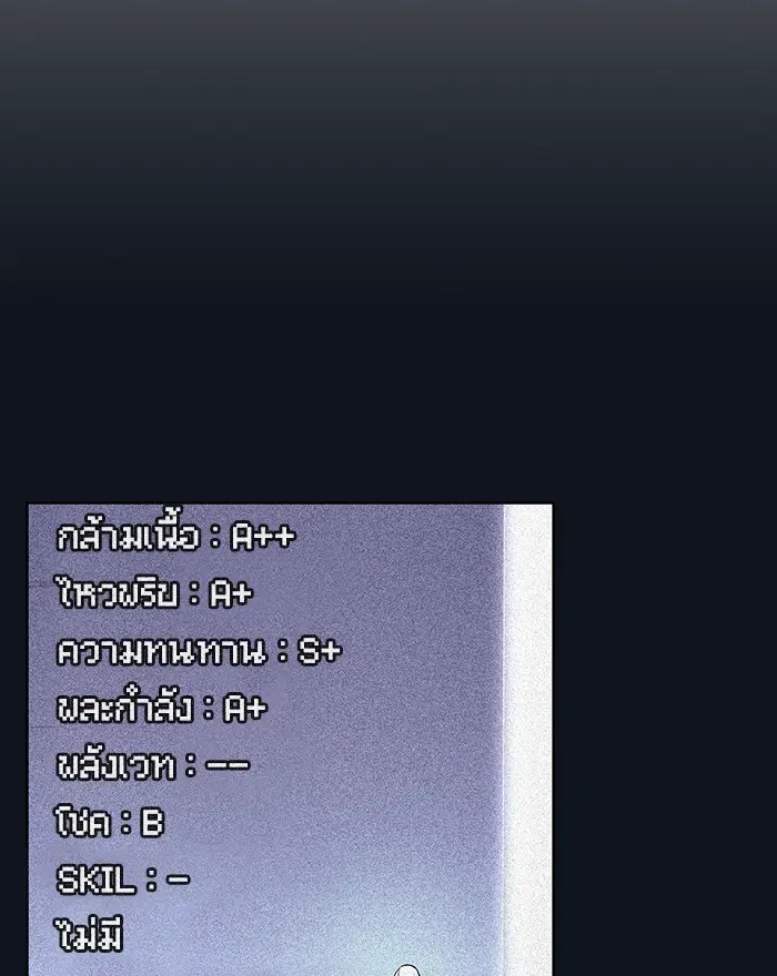 หน้า 108