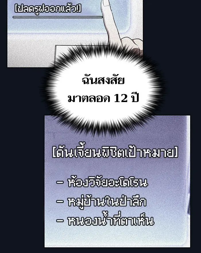 หน้า 109