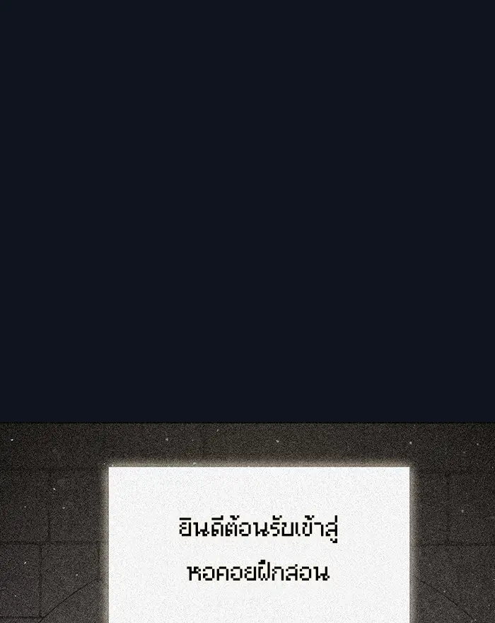 หน้า 110