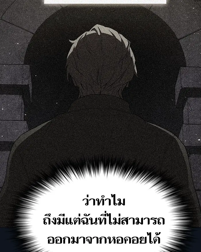 หน้า 111