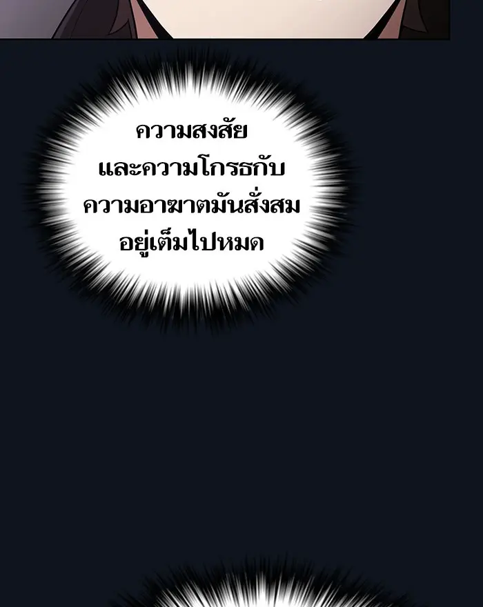 หน้า 113