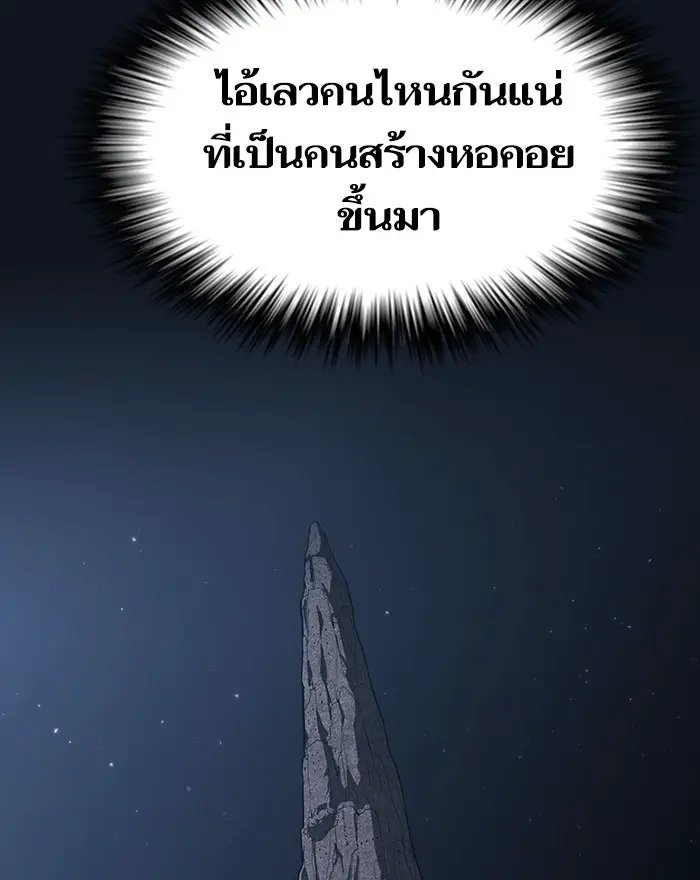 หน้า 114