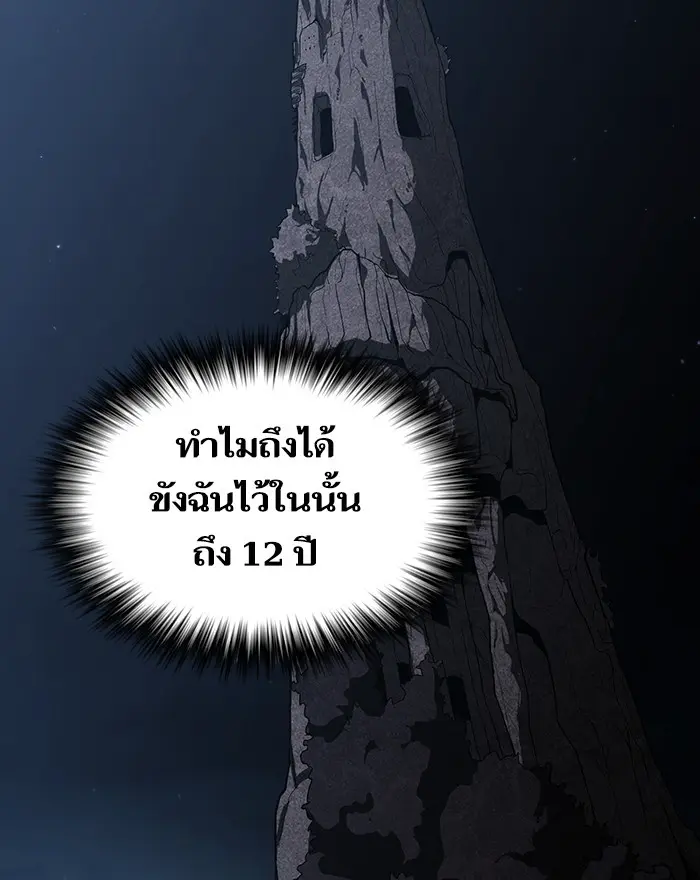 หน้า 115