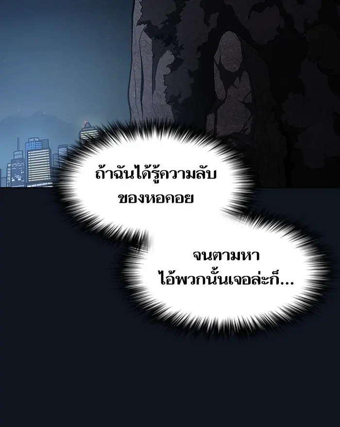 หน้า 116