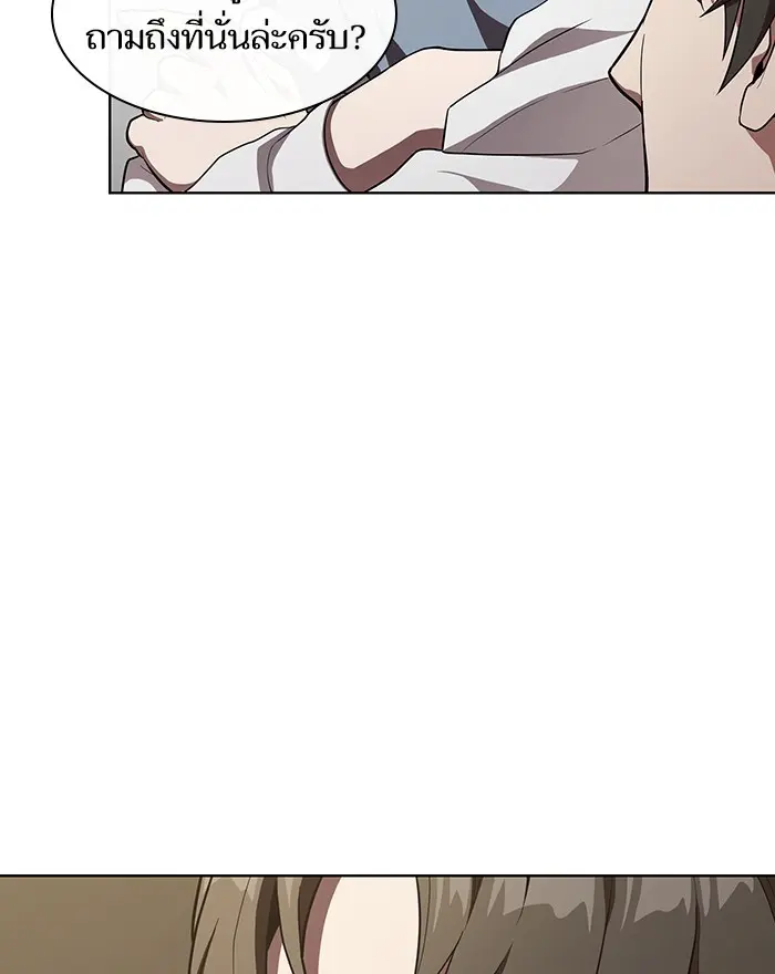 หน้า 119