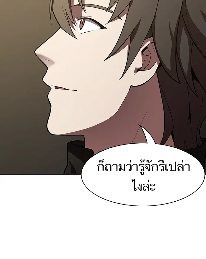 หน้า 120