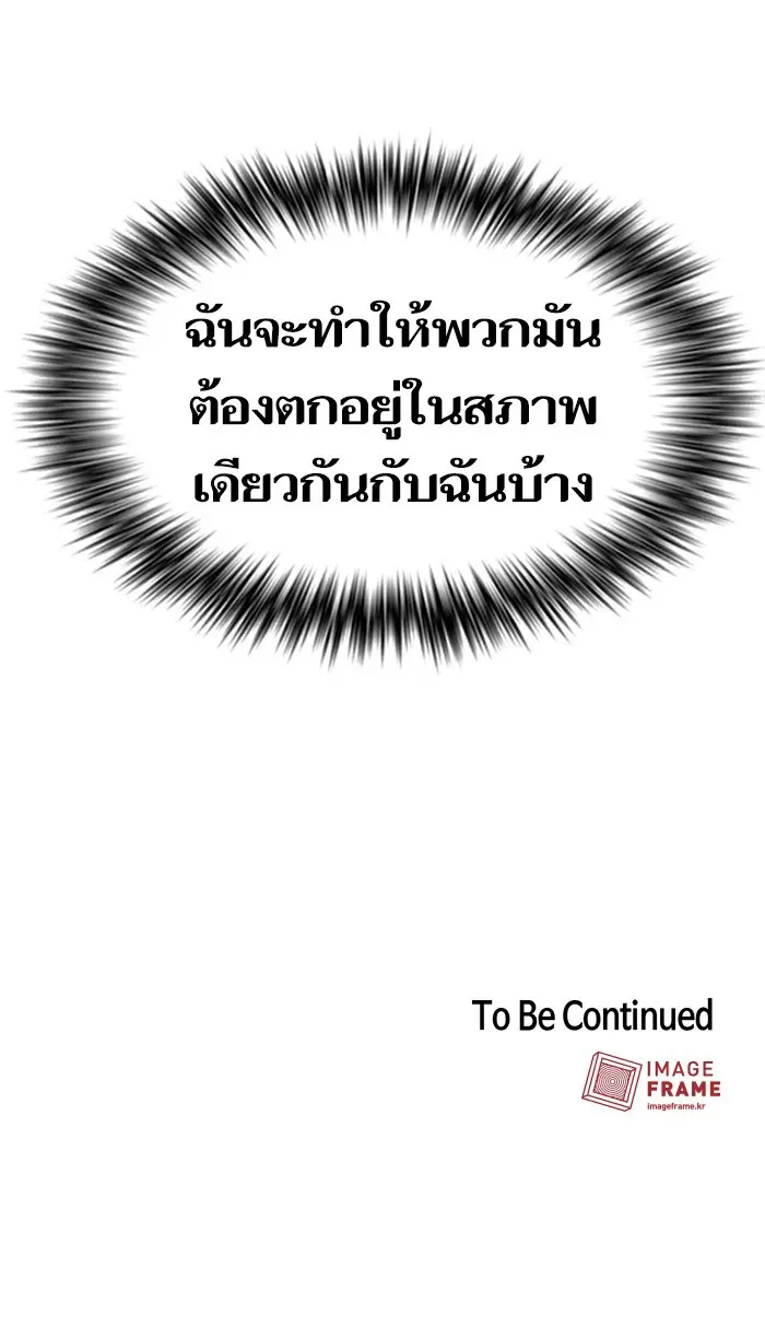 หน้า 121