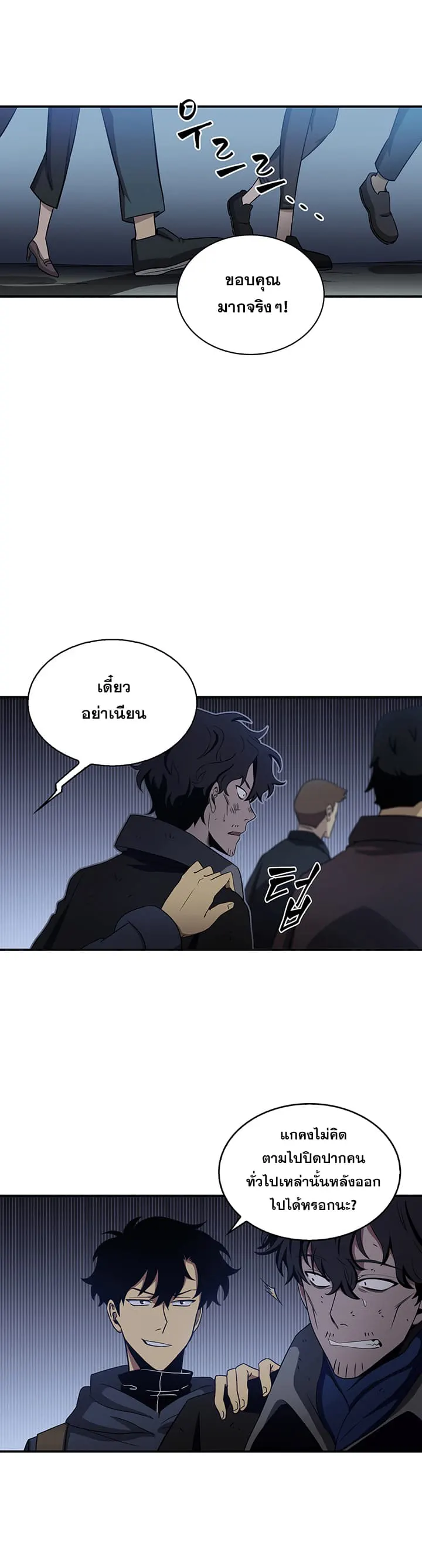 หน้า 28