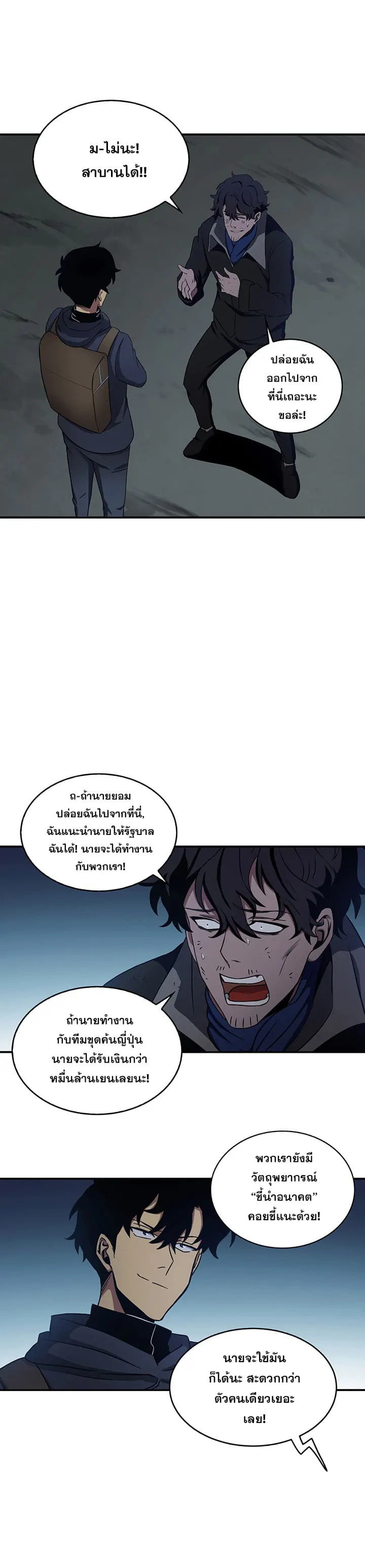 หน้า 29