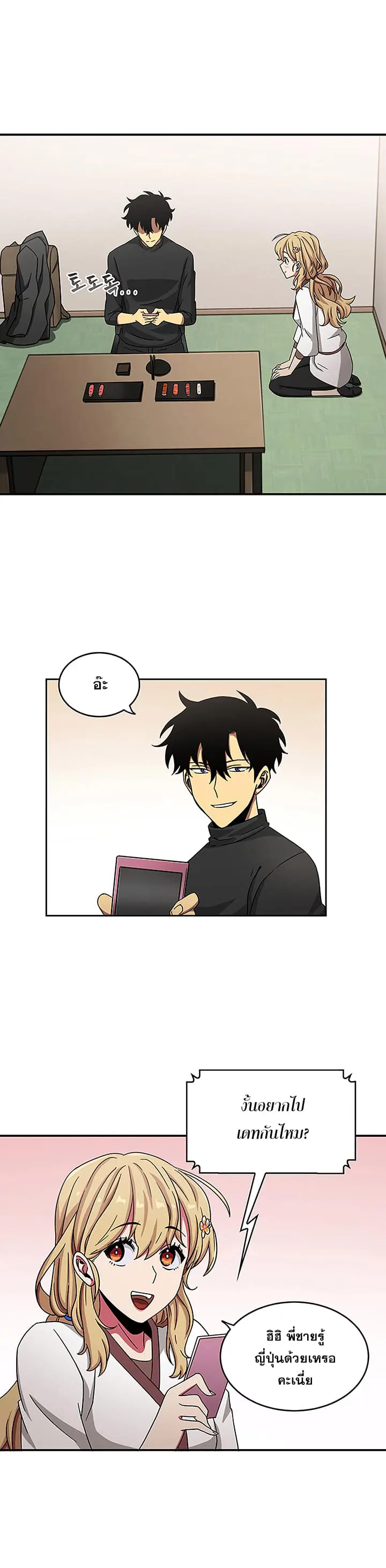 หน้า 1