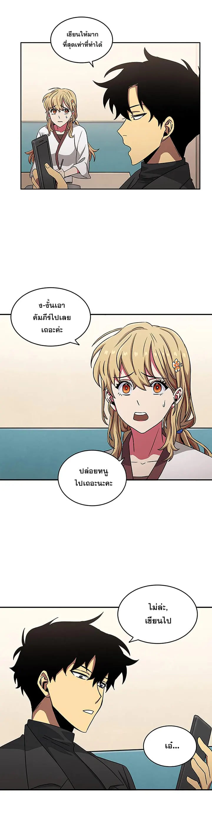 หน้า 18