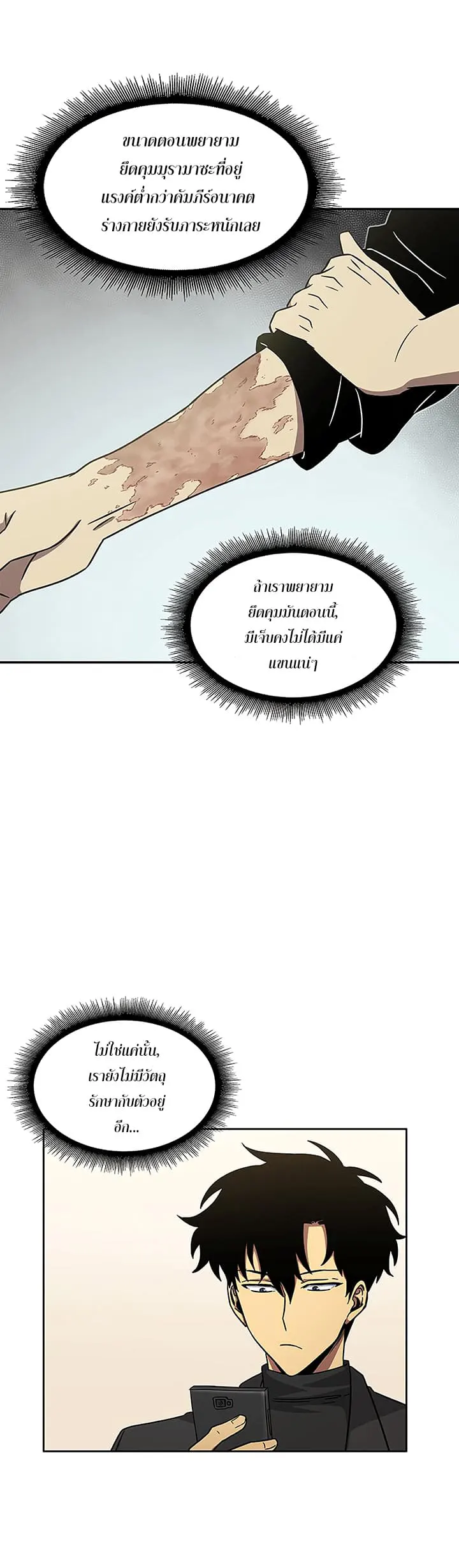 หน้า 20