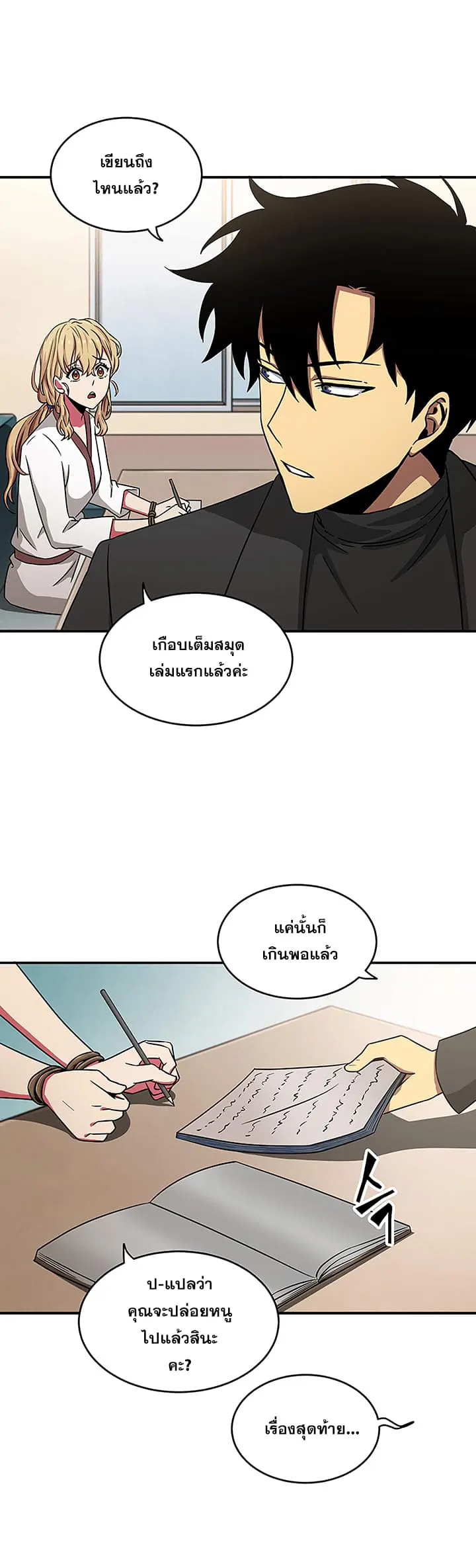 หน้า 23