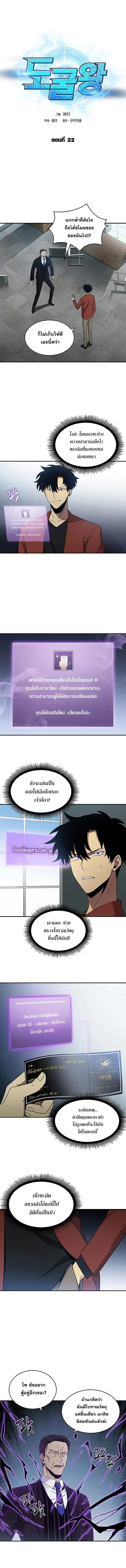 หน้า 1