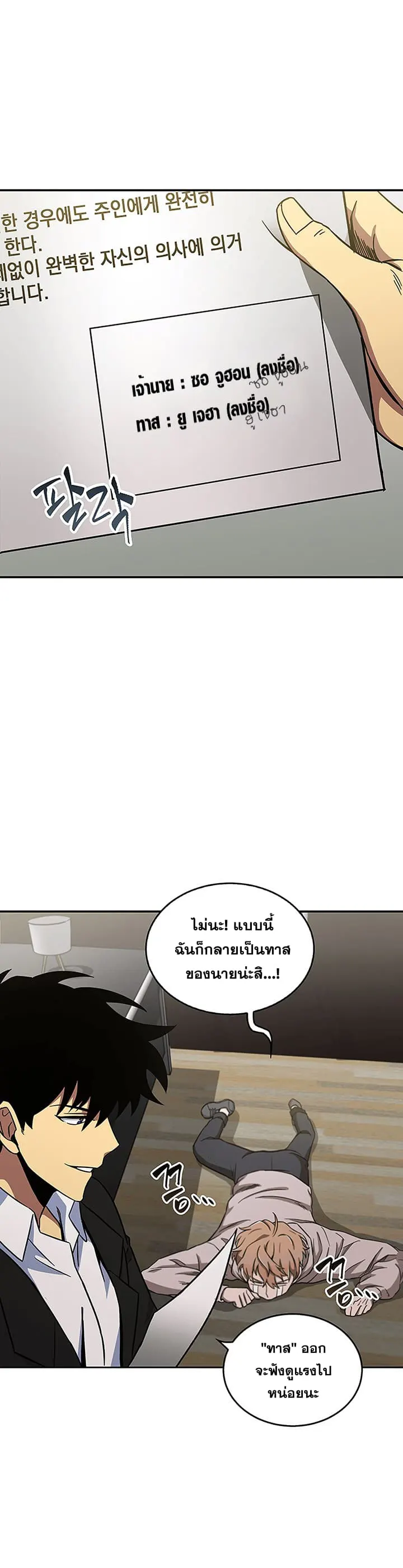 หน้า 24